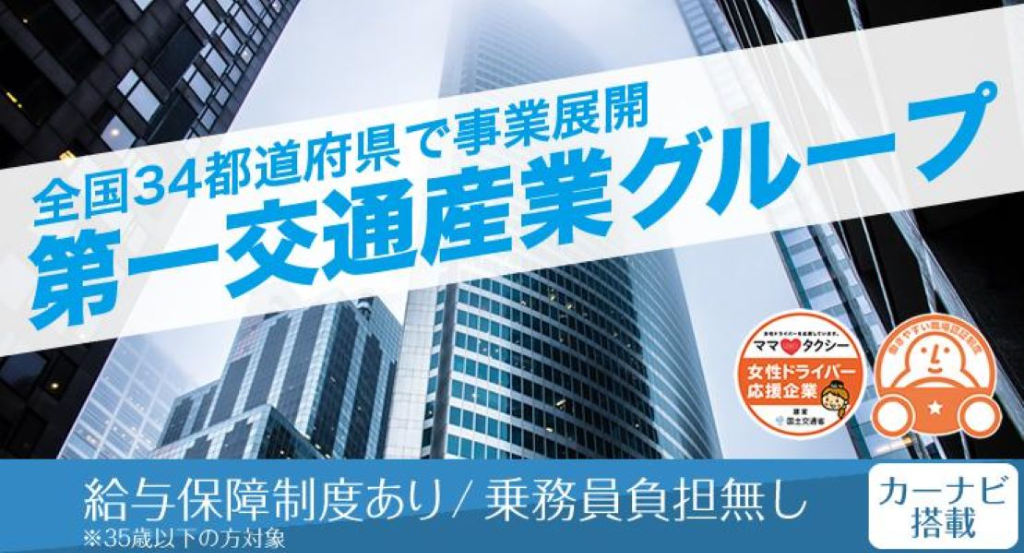 https://ccvk0v.media.saiyo-job.jp/contents/data/cccb23ff-cd27-4c01-93f3-ae0b33968482