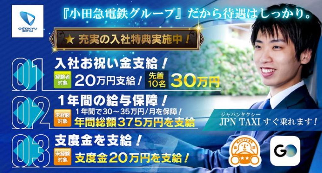 https://ccvk0v.media.saiyo-job.jp/contents/data/cd88d117-cc83-493f-b308-23fc227e2ec5