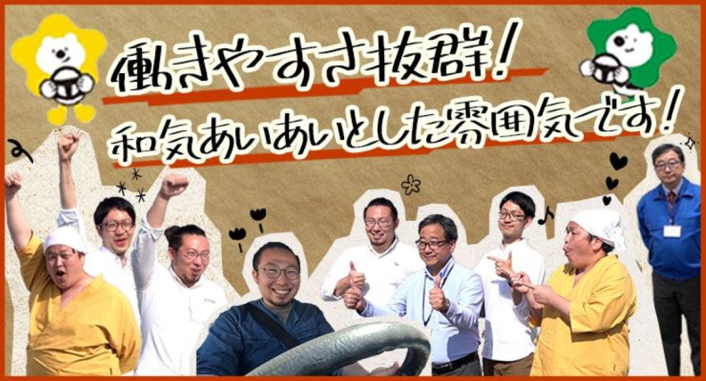 株式会社大和自動車(本社営業所)(福岡県福岡市南区/高宮駅/タクシー・バス・運転代行)_2