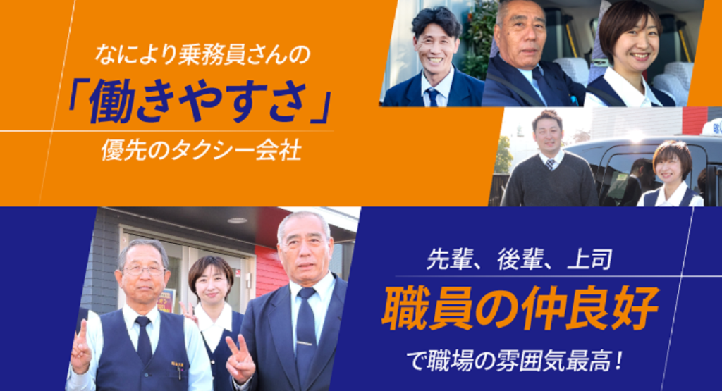 昭島交通株式会社(本社営業所)(東京都昭島市/昭島駅/タクシー・バス・運転代行)_2