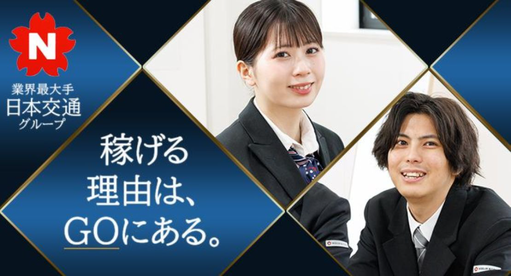 日交ひかり株式会社(本社営業所)(東京都大田区/糀谷駅/タクシー・バス・運転代行)_2