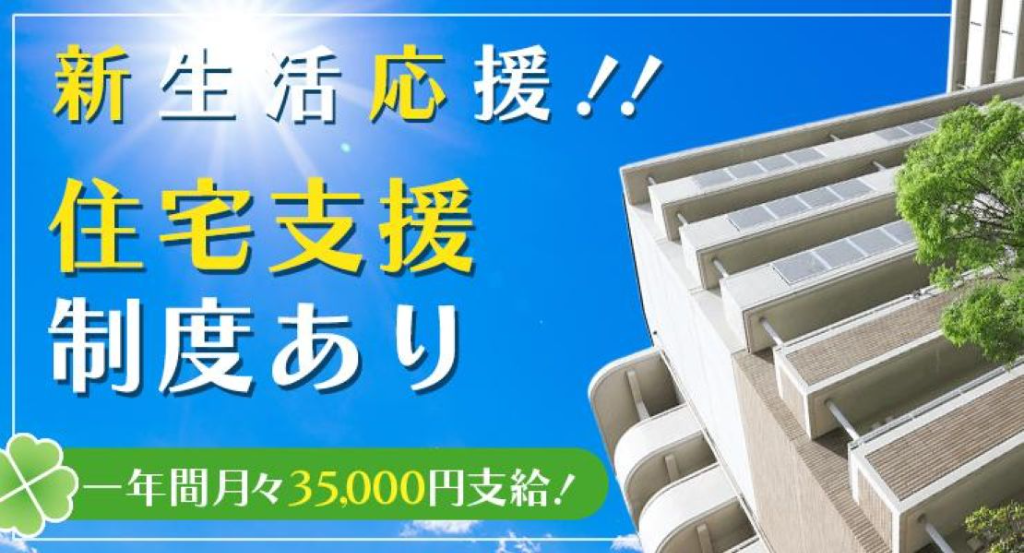 大和自動車交通ハイヤー株式会社(東京都中央区/宝町駅/タクシー・バス・運転代行)_3