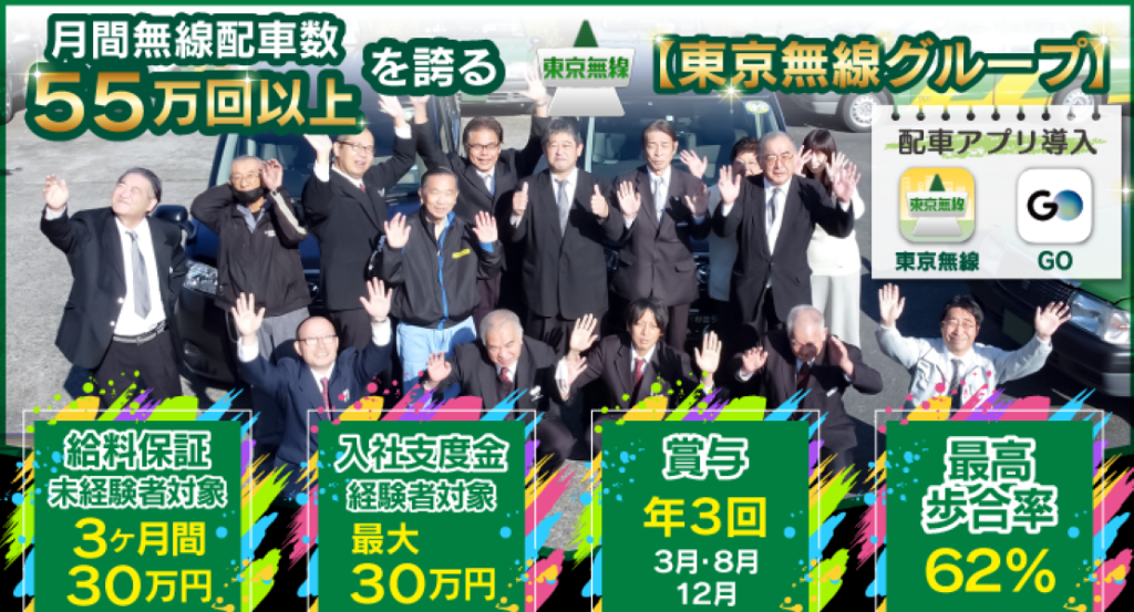 https://ccvk0v.media.saiyo-job.jp/contents/data/d287ebee-abd1-4e0c-a6a4-bf7e252d4fba