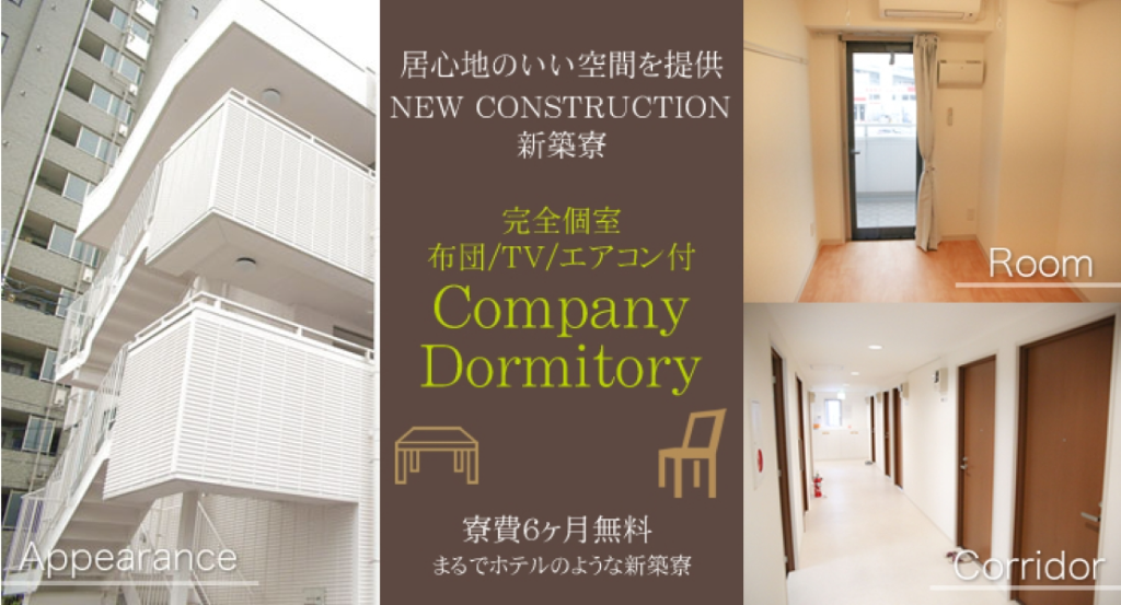 三和交通株式会社 (本社営業所)(東京都荒川区/南千住駅/タクシー・バス・運転代行)_3