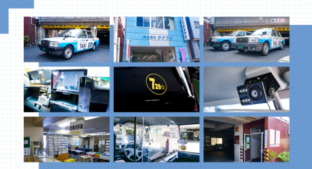 東京七福交通株式会社 (本社営業所)(東京都荒川区/町屋駅/タクシー・バス・運転代行)_3
