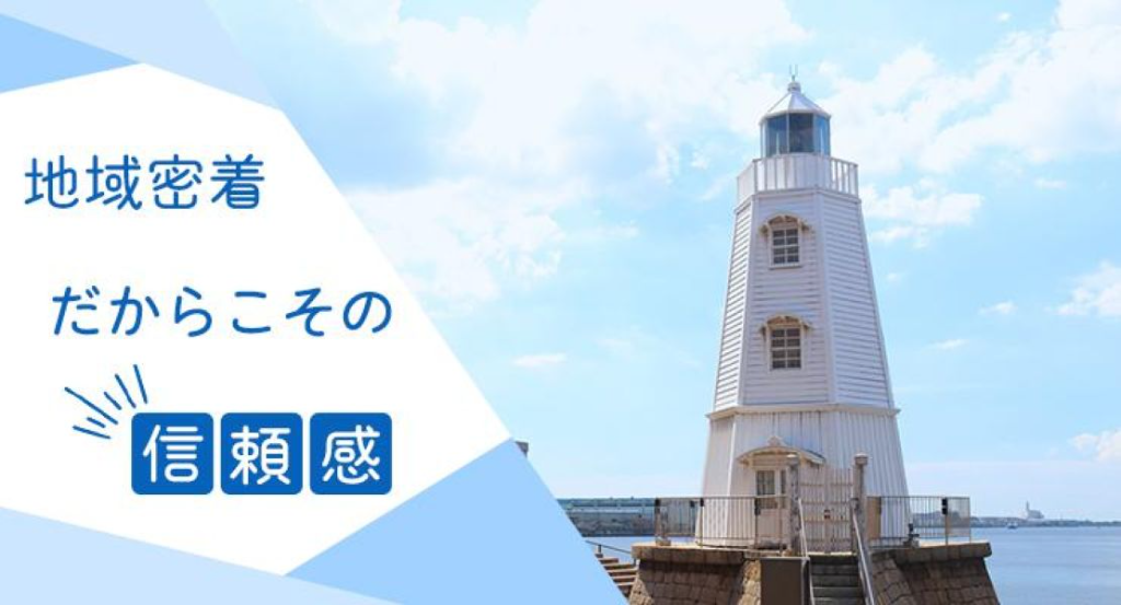 堺相互タクシー株式会社(大阪府堺市北区/なかもず駅/タクシー・バス・運転代行)_3