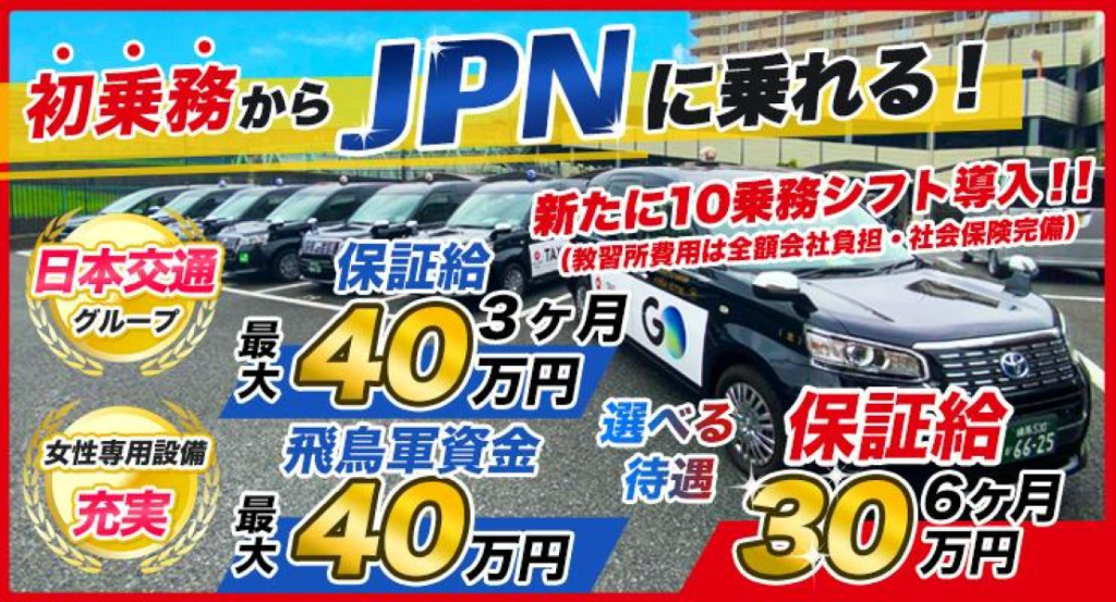 https://ccvk0v.media.saiyo-job.jp/contents/data/d4e94363-d88e-41c3-a76e-ce41b87d7c67
