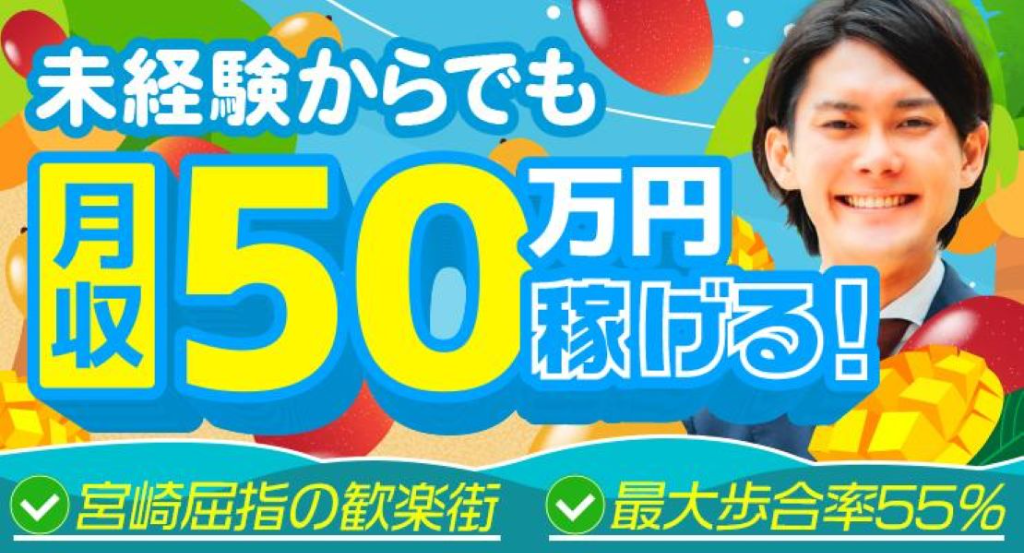 https://ccvk0v.media.saiyo-job.jp/contents/data/d5211db7-b7d7-4659-991c-aac478dc9e94
