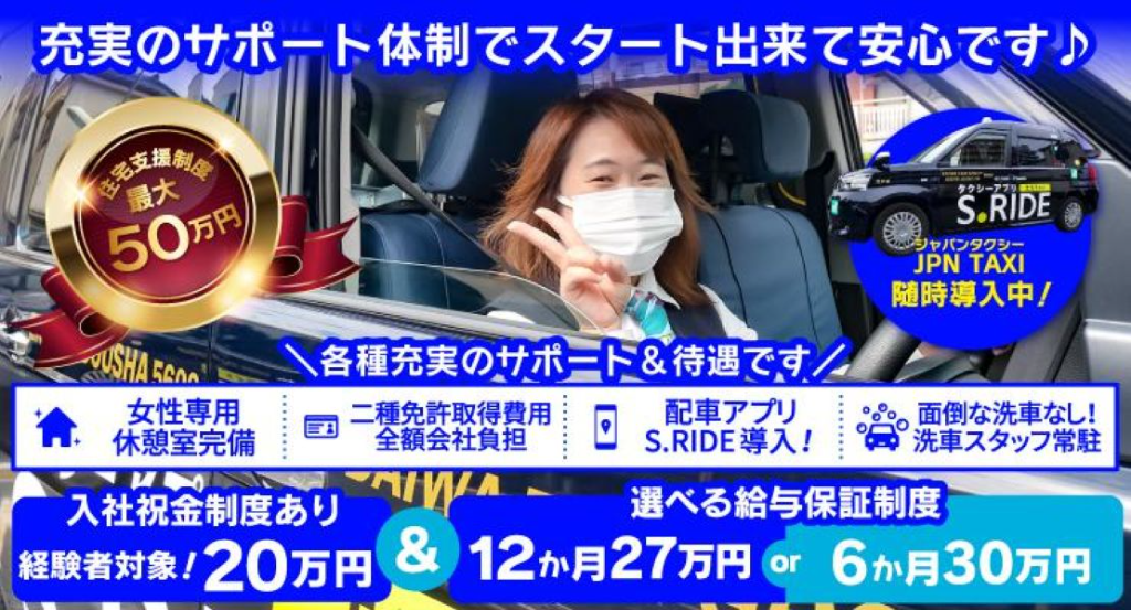 https://ccvk0v.media.saiyo-job.jp/contents/data/d643f654-8233-4bfa-a69a-2b9c6b570d83