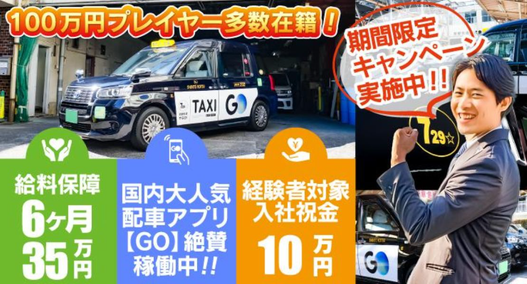 https://ccvk0v.media.saiyo-job.jp/contents/data/d64de310-9185-4c16-ab82-fd1500de74ff