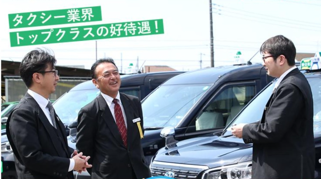 京西交通株式会社(三鷹営業所)(東京都三鷹市/三鷹台駅/タクシー・バス・運転代行)_3