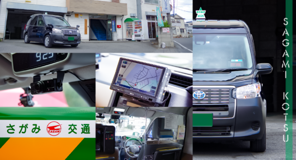 さがみ交通八王子株式会社(本社営業所)(東京都八王子市/西八王子駅/タクシー・バス・運転代行)_3