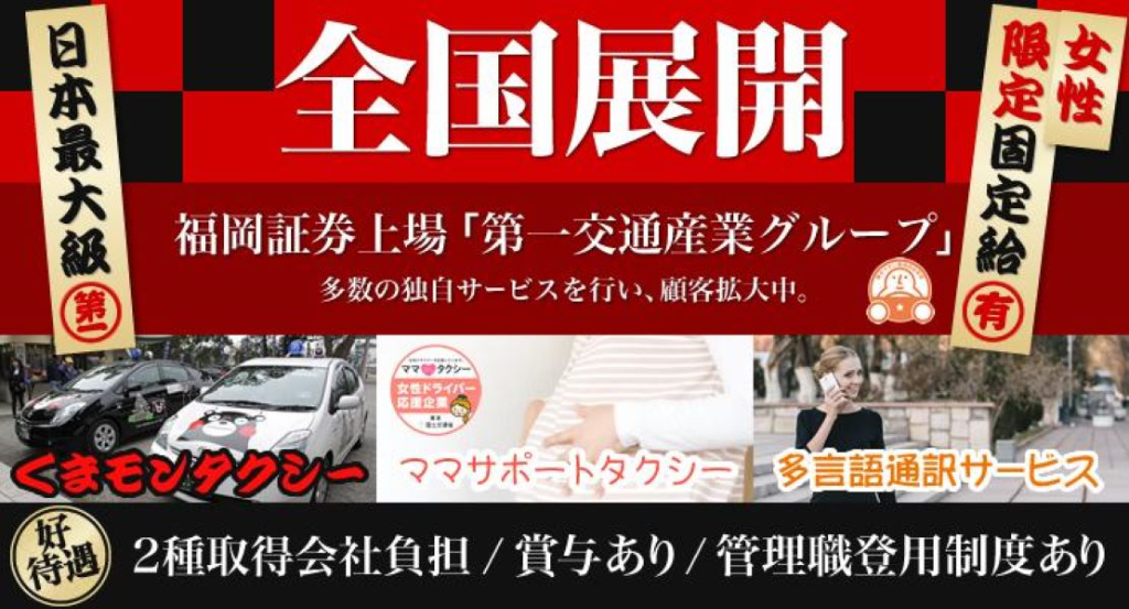 https://ccvk0v.media.saiyo-job.jp/contents/data/d9860de4-bbd3-4826-bc4d-a1fc075e838e