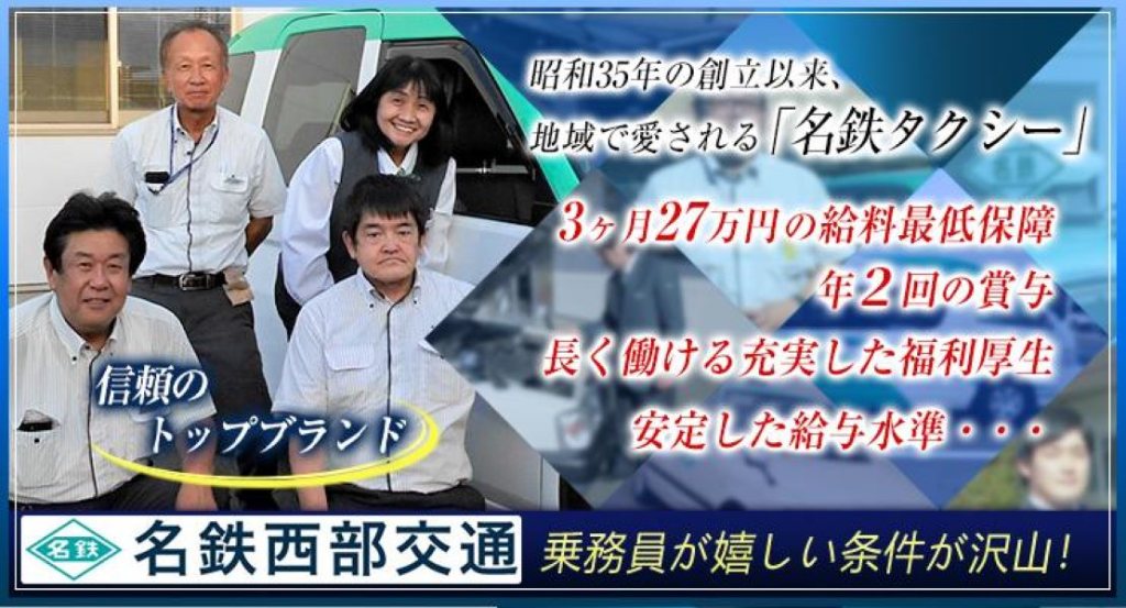 https://ccvk0v.media.saiyo-job.jp/contents/data/da845603-d5fb-4729-8d0d-d4823aa309ff