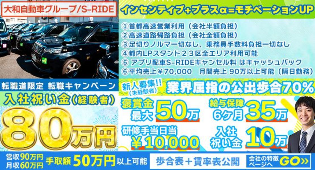 https://ccvk0v.media.saiyo-job.jp/contents/data/da8a36c1-5778-4100-b5df-3beecfced677