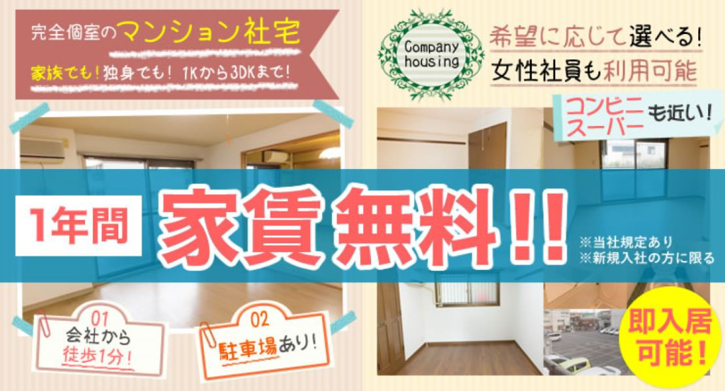 東京太陽株式会社(東京都葛飾区/お花茶屋駅/タクシー・バス・運転代行)_2