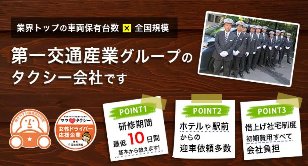 https://ccvk0v.media.saiyo-job.jp/contents/data/db7b25a9-6936-494d-9ca2-1698f803cdf2