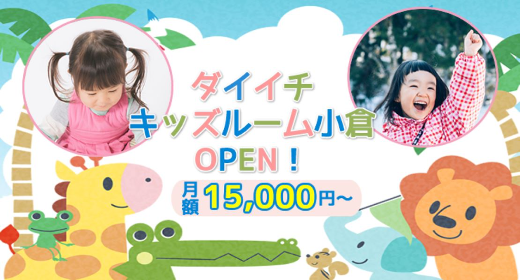 若松第一交通株式会社(ひびきの営業所)(福岡県北九州市若松区/本城駅/タクシー・バス・運転代行)_2