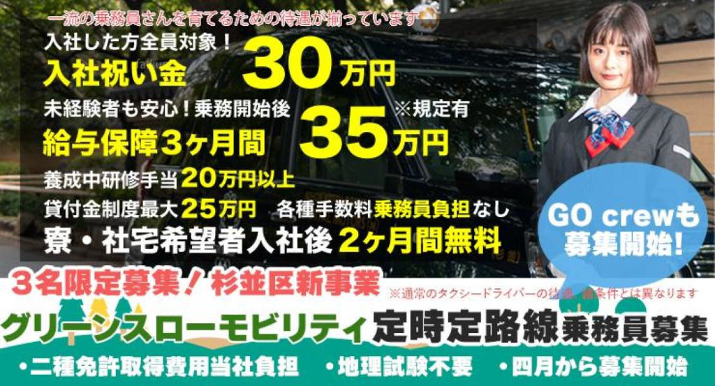 https://ccvk0v.media.saiyo-job.jp/contents/data/dedcaf54-33e3-4d51-a4da-706863945614
