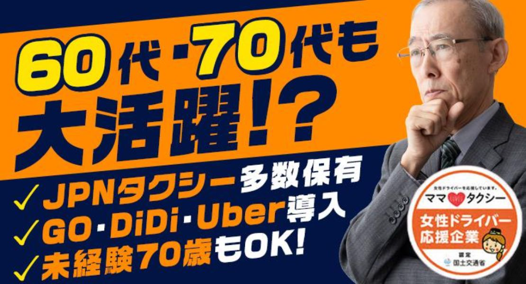https://ccvk0v.media.saiyo-job.jp/contents/data/df342804-deea-4aa1-b81d-5b2a398718d1