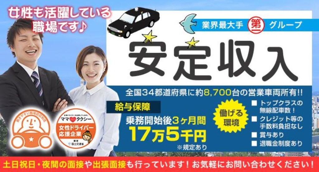https://ccvk0v.media.saiyo-job.jp/contents/data/e12a5212-d86d-4bd1-ac95-5cff6922d2dd