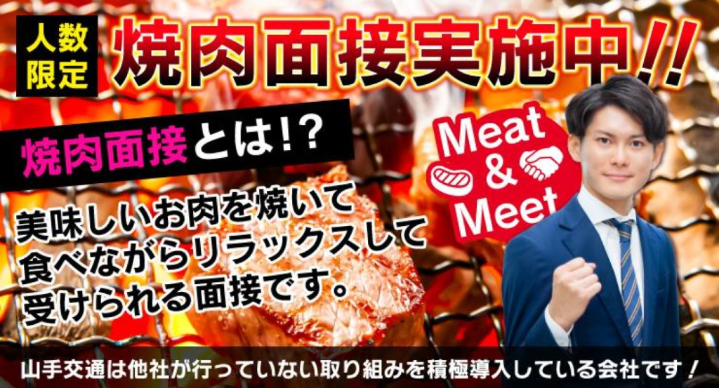 https://ccvk0v.media.saiyo-job.jp/contents/data/e2a828bb-0d23-417a-b99d-dbd58e3d7ff6
