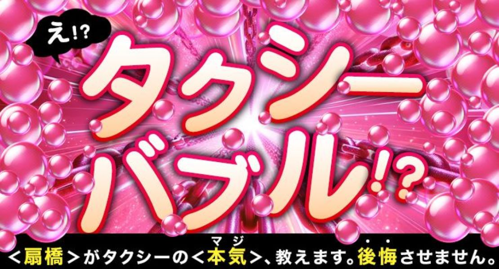 https://ccvk0v.media.saiyo-job.jp/contents/data/e2d63243-7239-4585-935b-365027f40778