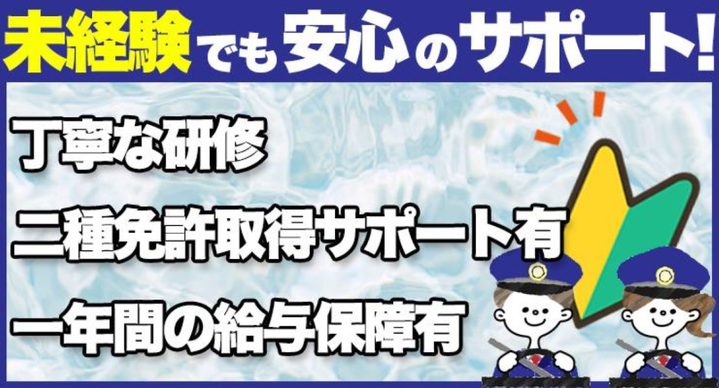 高砂自動車株式会社(本社営業所)(東京都目黒区/目黒駅/タクシー・バス・運転代行)_3