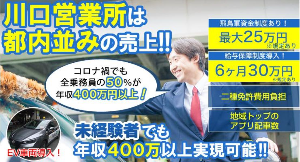 https://ccvk0v.media.saiyo-job.jp/contents/data/e56fe3bf-c1e8-4c4f-a00e-b21a63c3b7ac