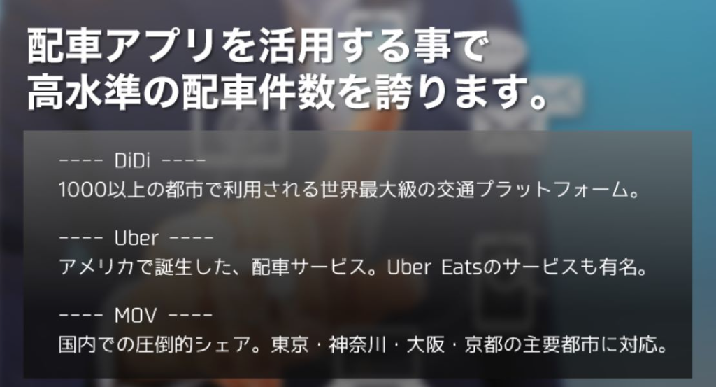 新潟第一交通株式会社(小針営業所)(新潟県新潟市西区/小針駅/タクシー・バス・運転代行)_2