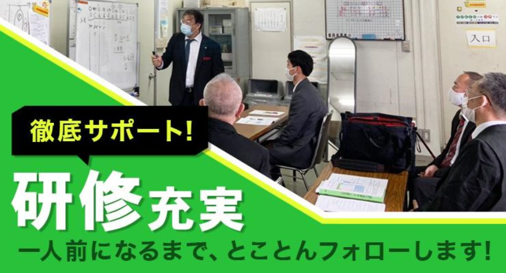国産自動車交通株式会社(本社営業所)(東京都練馬区/野方駅/タクシー・バス・運転代行)_3