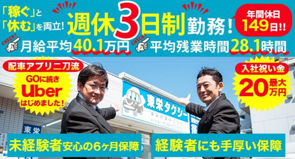 https://ccvk0v.media.saiyo-job.jp/contents/data/e7ffa50a-95af-4b88-9b9a-e35ee796c7fb