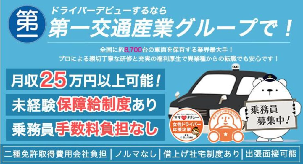 https://ccvk0v.media.saiyo-job.jp/contents/data/e8035421-693f-4b8f-8ca3-ab87369fad48