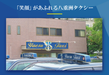 https://ccvk0v.media.saiyo-job.jp/contents/data/e974ab93-dfb3-49db-9d0f-216f6bb565a7