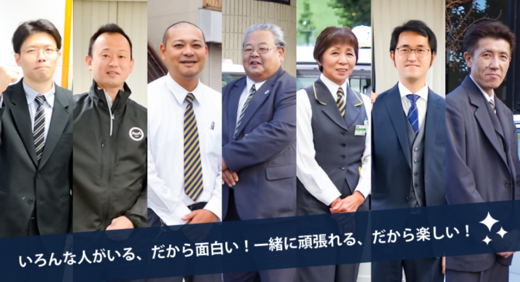飛鳥交通カンツリー株式会社(カンツリー営業所)(東京都町田市/鶴川駅/タクシー・バス・運転代行)_2
