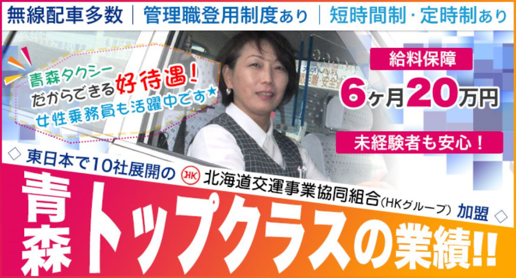 https://ccvk0v.media.saiyo-job.jp/contents/data/ec19ba63-5b1e-4633-a0ed-c55e6da7ffaa