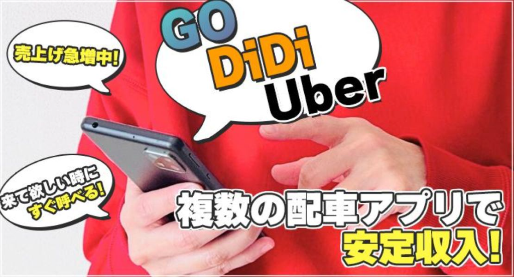 株式会社日の出タクシー(本社営業所)(広島県広島市中区/舟入町駅/タクシー・バス・運転代行)_2