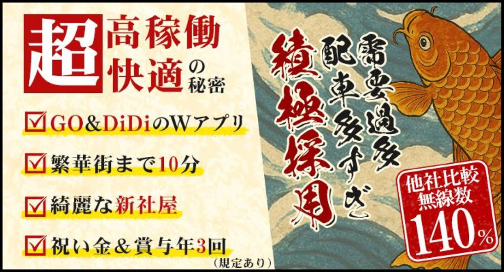 https://ccvk0v.media.saiyo-job.jp/contents/data/edba22b2-2f8f-4545-b5ba-e794c07184f8