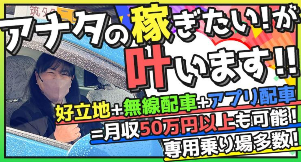 https://ccvk0v.media.saiyo-job.jp/contents/data/ee2150c8-13ac-4857-b578-6ebb0bec41f1