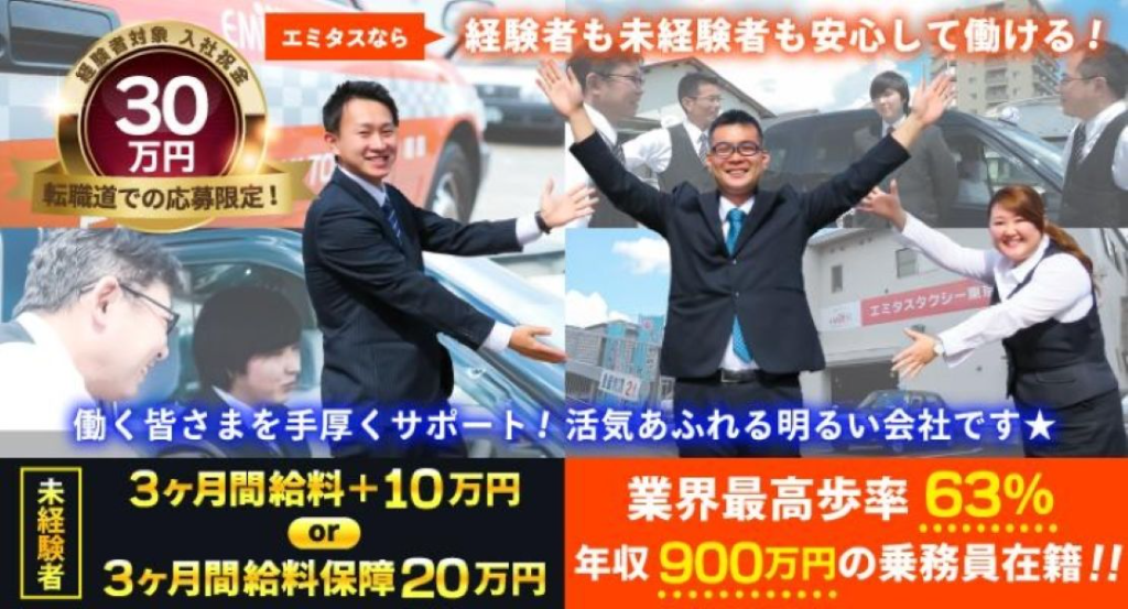 https://ccvk0v.media.saiyo-job.jp/contents/data/ef9d5196-b66a-4942-a227-ba04aba16890