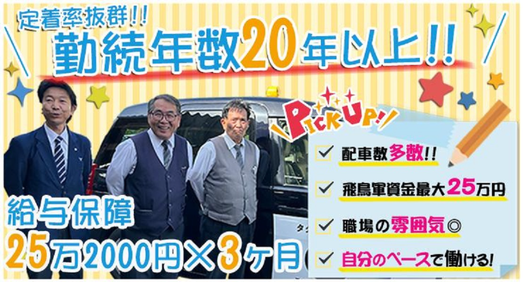 https://ccvk0v.media.saiyo-job.jp/contents/data/f030d8c3-cd08-41d6-a81e-861e6726f983