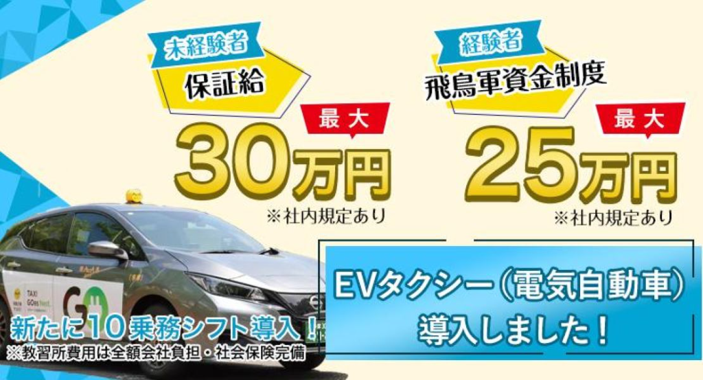https://ccvk0v.media.saiyo-job.jp/contents/data/f09c5c88-2d96-4911-bce1-6ad2ba0fe720