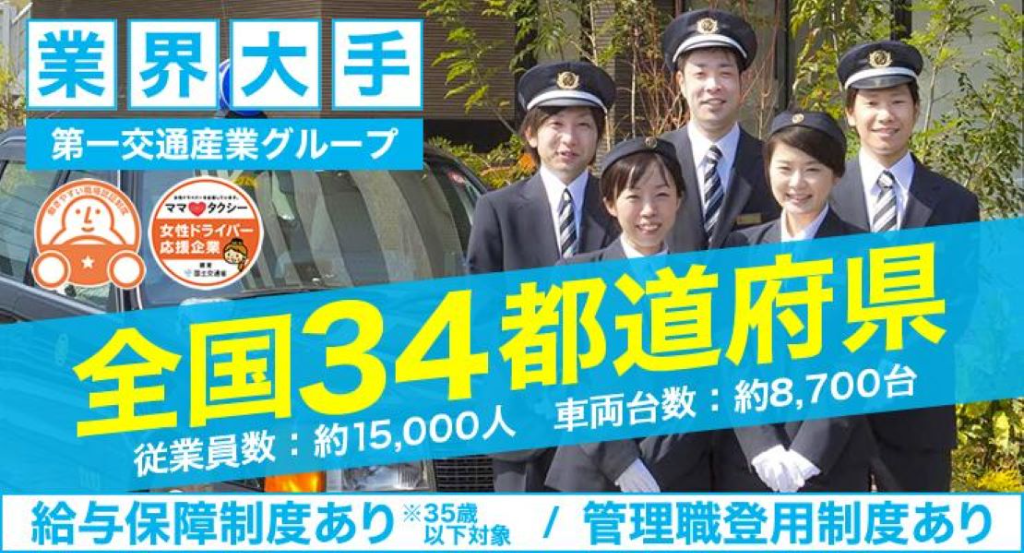 https://ccvk0v.media.saiyo-job.jp/contents/data/f109a8d3-fd14-43a2-b428-ae9483e4fda7