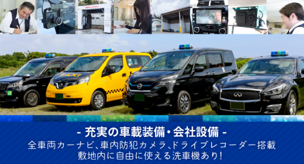 神奈中タクシー株式会社(厚木営業所)(神奈川県厚木市/本厚木駅/タクシー・バス・運転代行)_3