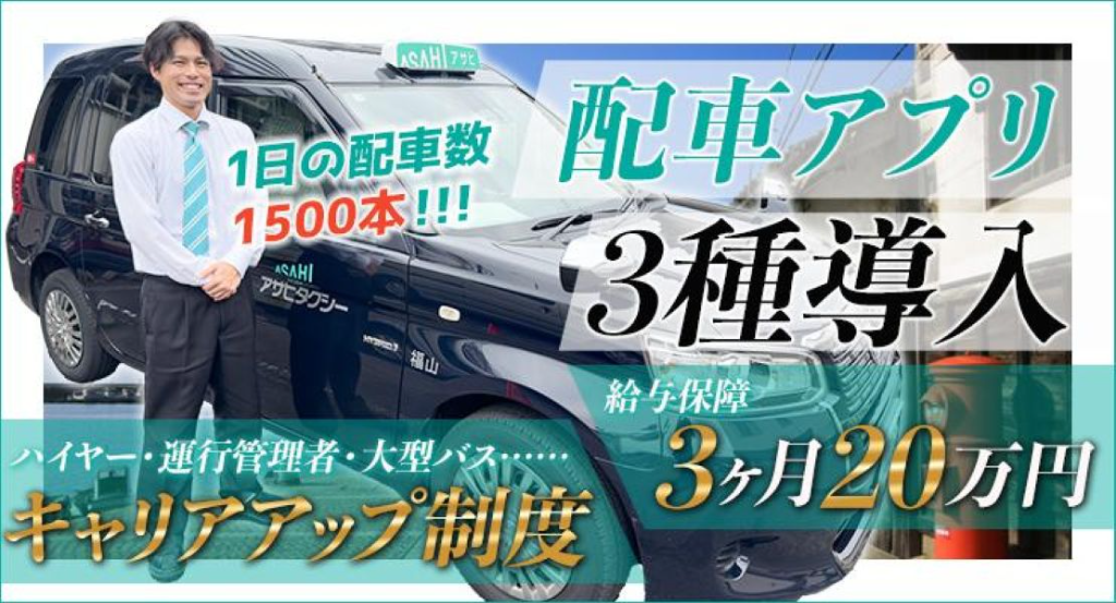 https://ccvk0v.media.saiyo-job.jp/contents/data/f1d8fe74-e2c5-4c43-a93d-fbbc800e49bf