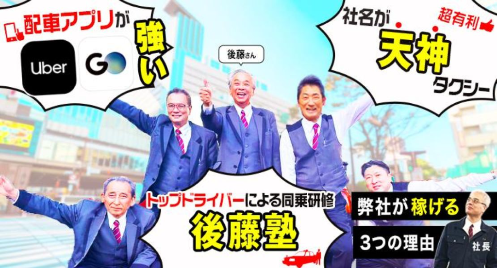 https://ccvk0v.media.saiyo-job.jp/contents/data/f35ed931-a050-4eec-acdb-c4e7e38be2a8