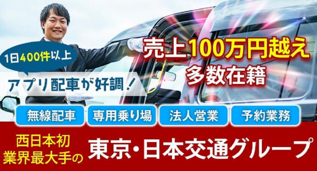 https://ccvk0v.media.saiyo-job.jp/contents/data/f46cb6fd-164d-430e-bd2d-e5f9bcb48b81