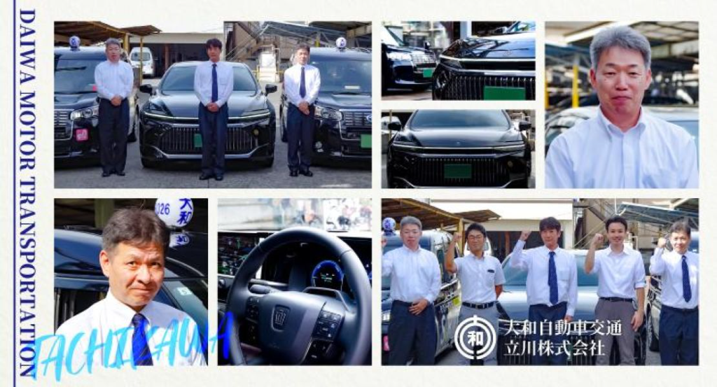 大和自動車交通立川株式会社(本社営業所)(東京都立川市/西立川駅/タクシー・バス・運転代行)_2