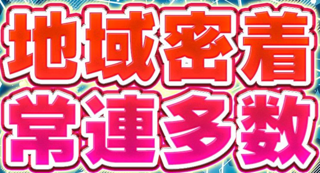 グリーンタクシー株式会社 (本社営業所)(広島県福山市/タクシー・バス・運転代行)_3