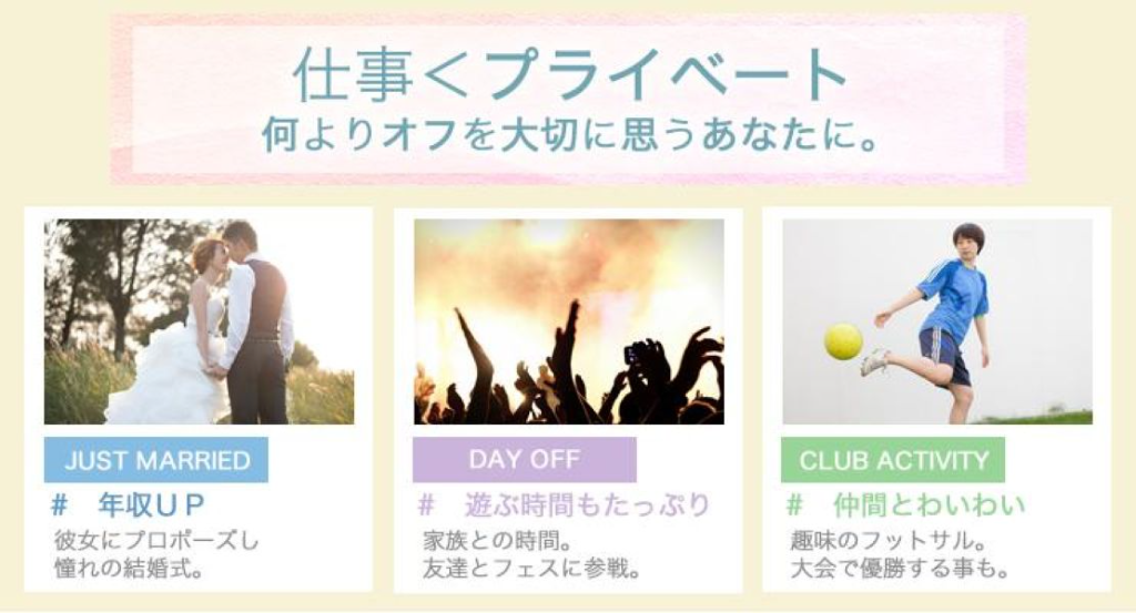 東洋交通株式会社(本社営業所)(東京都北区/北赤羽駅/タクシー・バス・運転代行)_2